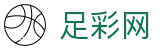 中国足彩网 - 世界杯买球同步转播与全联赛积分